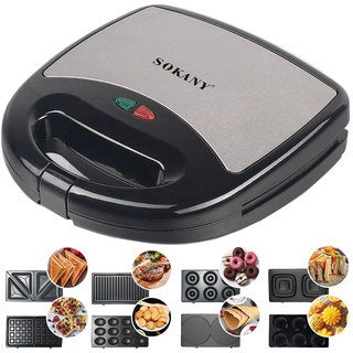 SOKANY 8 IN 1 Multifunktionsgerät 800W [ Sandwichmaker, Waffeleisen, Kontaktgrill, Gemusterte Backform, Laib, Donut, Steak-Grill, Eistütenhalter ] 8 Antihaftbeschichtete Platten, leichte Reinigung