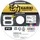 Shimano Fishing Shimano Line Kairiki 8 Geflochtene Schnur 3000 M Multicolour 0 160 mm