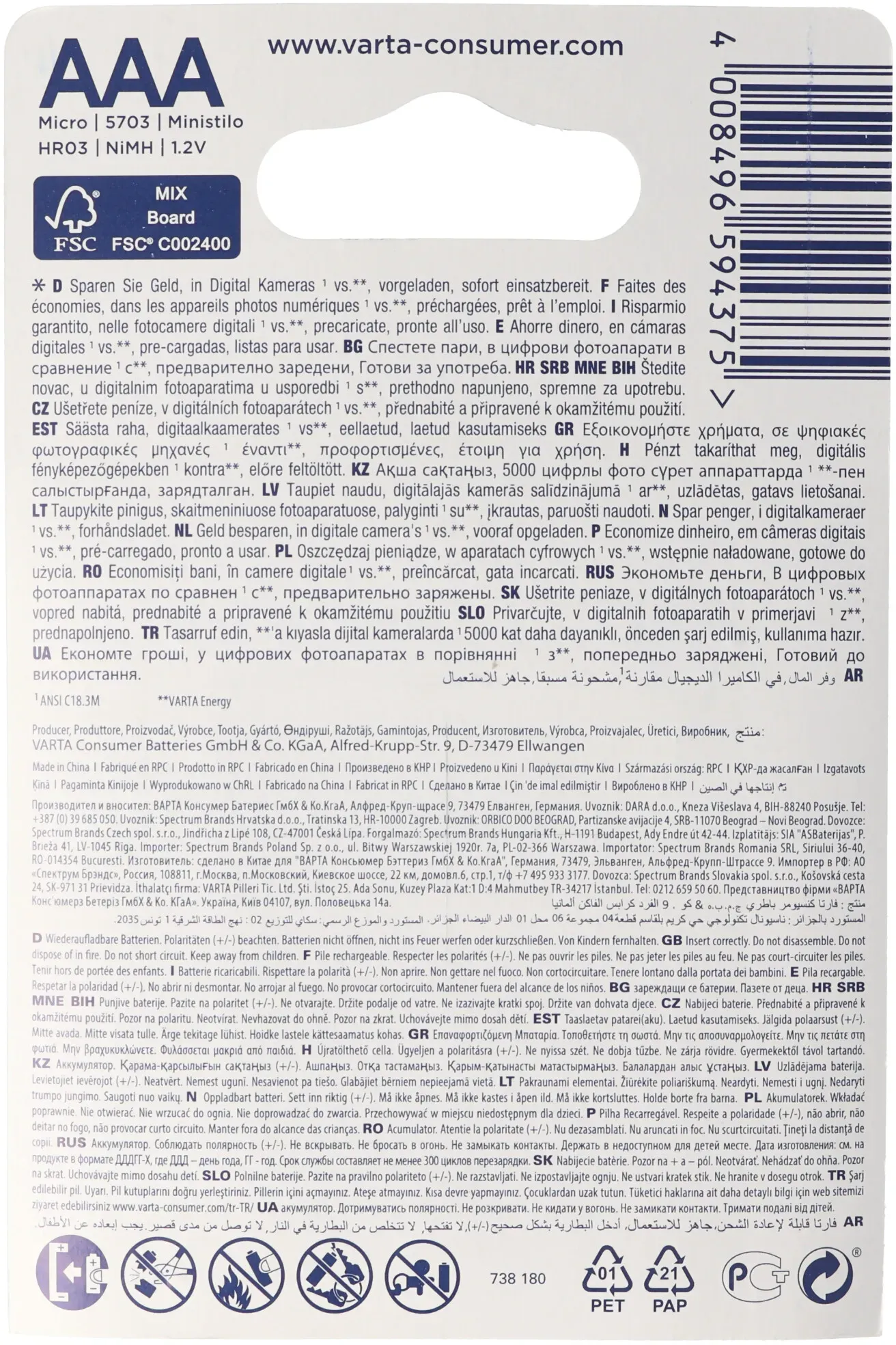 Produktbild