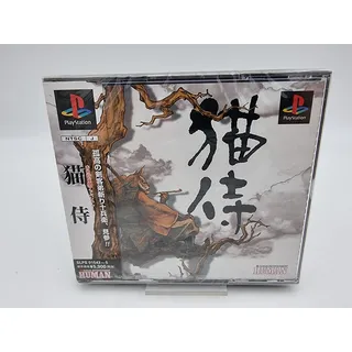Nekozamurai PS1 PLAYSTATION Psx Japan Brand Neu Verschlossen