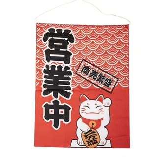 Lachineuse Wandschild Katze Maneki Neko – niedliche japanische Katze – japanische Dekoration zum Aufhängen – 43 x 35 cm – traditionelles Japanisches Bild – Farbe Rot – Geschenkidee Japan Asien
