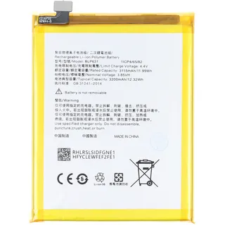 AccuCell Akku passend für OPPO A75, Li-Polymer, 3,85V, 3200mAh, 12,3Wh, ohne Werkzeug