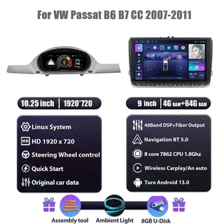 Digitales Armaturenbrett für VW Passat – Digitales Cockpit – LCD-Display – Multimedianzeige – Android-Cockpit