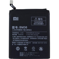 Bild von Batterie Li-Pol (Akku, Xiaomi Mi 5s), Mobilgerät Ersatzteile