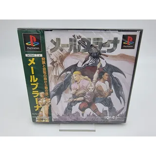 Meru Purana PS1 PLAYSTATION Psx Japan Brand Neu Verschlossen