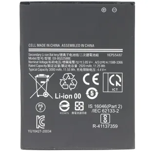 AccuCell Akku passend für Samsung Galaxy Xcover 5, SM-G525F, Li-Polymer, 3,8V, 3000mAh, 11,4Wh