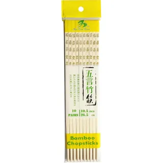 SHINE FARM - Bambus Essstäbchen Segen Worte - Multipack - 100 X 10 PCS