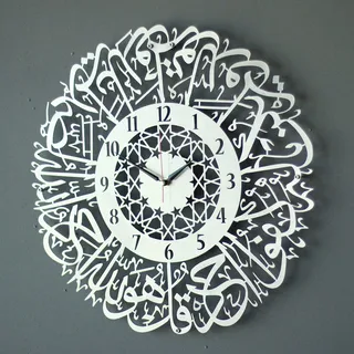 iwa concept Surah Al Ikhlas Islamische Wanduhr aus Metall | Islamische Ramadan-Wanddekorationen | Moderne muslimische Einweihungsgeschenk | arabische Kalligraphie | Koran-Wandkunst (Silber
