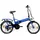 Z101 2023 20 Zoll RH 48 cm Damen blau