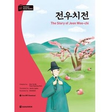 Darakwon Korean Readers - Koreanische Lesetexte Niveau B2 - The Story of Jeon Woo-chi