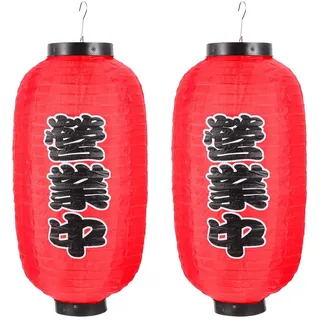 BESPORTBLE 2 Stücke Japanische Laternen Garten Chinesische Lampions Papierlampe Garten Weihnachten Dekoleuchte Papierlaterne Hängelampe für Outdoor Sushi Hängende Dekoration Weihnachtsdeko