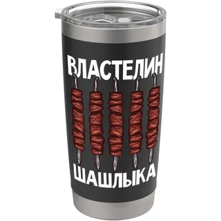 Schaschlik Grill Russische Spieße Russen grillen Russland Doppelwandiger Edelstahl-Thermobecher