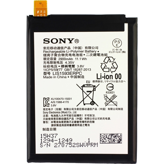 Bild von Akku Original Sony LIS1574ERPC Xperia E4, E4 Dual