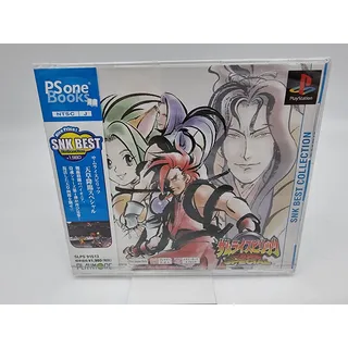 Samurai Spirits Amakusa Kourin Spezielle PS1 Psp Japan Brand Neu Verschlossen