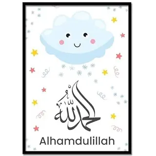 Handmade By Stukk Subhan Allah Alhamdulillah Allahu Akbar Islamische Kunst Modern Kinderzimmer Poster Dekor Druck Wand