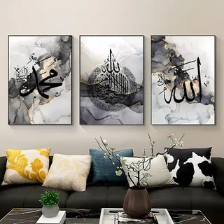 WADBTP Islamische Leinwand Bilder,Islamic Leinwand Malerei,Marble Background Allah Islamic Arabic Calligraphy Poster,Wohnzimmer Schlafzimmer Home Decor - Ohne Rahmen (Islamische C,3pcs-50 x 70 cm)