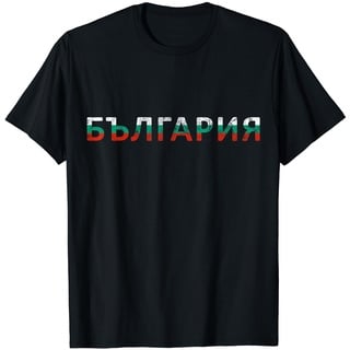 Bulgarien Flagge, Sofia Bulgarien Fahne, Reise Bulgarien T-Shirt