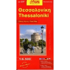 Thessaloniki 1 : 6 500