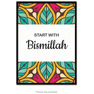Subhan Allah Alhamdulillah Bismillah Islamische Kunst Moderne Poster Dekor Wand