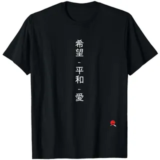 Japan Schriftzeichen "Hoffnung, Frieden, Liebe" T-Shirt, Herren, Schwarz, S