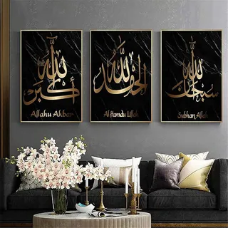 LXTOPN islamische bilder,Marmor Textur bild Wandbilder Set,Koran Kalligraphie Allah Religion Dekor bilder,Wandkunst Leinwand Malerei Poster Wohnzimmer Deko kein Rahmen. (Schwarz-Gold, 3 * 50x70cm)