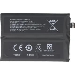 AccuCell Akku passend für OPPO Realme GT Neo 2, Li-Polymer, 7,74V, 2500mAh, 19,35Wh, ohne Werkzeug