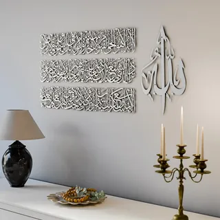 iwa concept Horizontales Design Ayatul Kursi islamische Wandkunst aus Metall, Ramadan-Dekorationen, modernes muslimisches Einweihungsgeschenk, arabische Kalligraphie, Koran-Wandkunst, Eid-Dekor