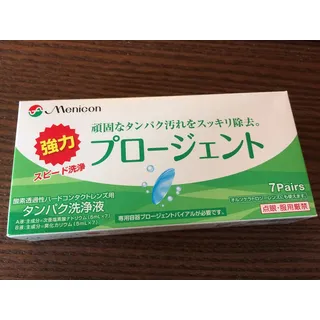 menicon sp intensivreiniger kombipackung 1 P