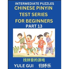 Intermediate Chinese Pinyin Test Series (Part 13) - Test Your Simplified Mandarin Chinese Character Reading Skills with Simple Puzzles, HSK All Levels
