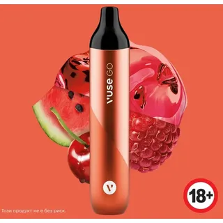 VUSE GO MAX Summer Mix 1500  puffs / 0 % nicotine - 1  single unit
