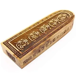 Lachineuse Taoistische Schutzplatte aus Holz – fördert Gute Einflüsse – 17 x 6 cm – asiatische Wanddekoration Feng Shui – traditionelles chinesisches Haus, Japanisch, Asien, Japan, China
