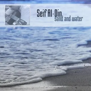 Seif Al-Din - Sand und Wasser