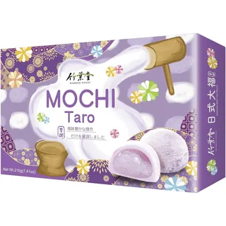 BAMBOO HOUSE Mochi, Taro, 1 x 210 g, Grau/Weiß