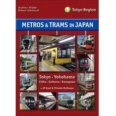 Metros & Trams in Japan 1: Tokyo Region