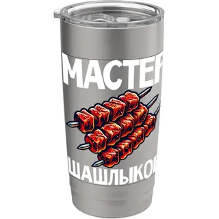 Schaschlik Meister Grill Russische Spieße grillen Russland Doppelwandiger Edelstahl-Thermobecher
