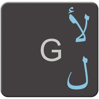 Keystickers® | Arabische Aufkleber für PC/Laptop & Notebook Tastaturen 14x14mm, transparent mit mattem Schutzlack, Farbe HELLBLAU | Arabic Keyboard Stickers