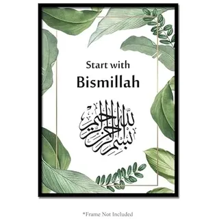 Bismillah Subhan Allah Alhamdulillah Islamische Kunst Moderne Poster Dekor Wand
