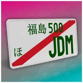 Japanisches JDM Kfz Kennzeichen 30,5x15,5cm grün mit Streifen 15 JDM