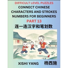 Join Chinese Character Strokes Numbers (Part 13)- Difficult Level Puzzles for Beginners, Test Series to Fast Learn Counting Strokes of Chinese Charact