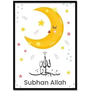 Handmade By Stukk Subhan Allah Alhamdulillah Allahu Akbar Islamische Kunst Modern Kinderzimmer Poster Dekor Druck Wand
