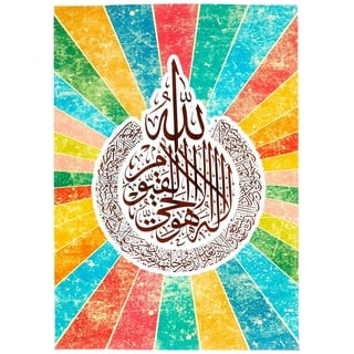 Handmade By Stukk Ayat Alkursi Al Ikhlas Split Color Islamische Kunst Moderne Dekoration Poster Druck Wand