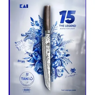 KAI Shun Premier Allzweckmesser 18 cm Braun