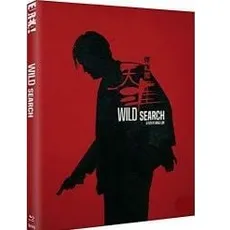 BBC Moovies WILD SEARCH (Eureka Classics) Blu-ray (Blu-ray Laufwerk), Optisches Laufwerk