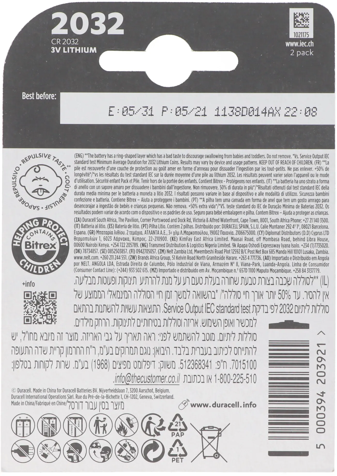 Produktbild