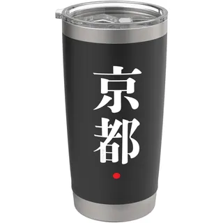 "Kyoto" Kanji Zeichen Wort japanischen Stil Doppelwandiger Edelstahl-Thermobecher