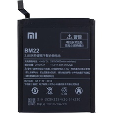 Bild von Batterie Li-Pol Xiaomi Mi 5 Mobilgerät Ersatzteile