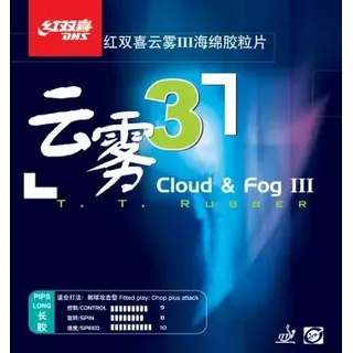 DHS Belag Cloud+Fog 3 schwarz OX
