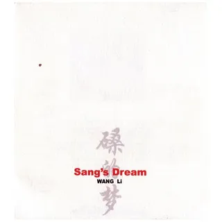 Wang Li - Sang`s Dream