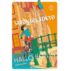 Sayonara Tokyo, Hallo Berlin – Band 2 (Finale)
