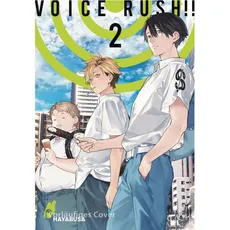 Voice Rush!! 2